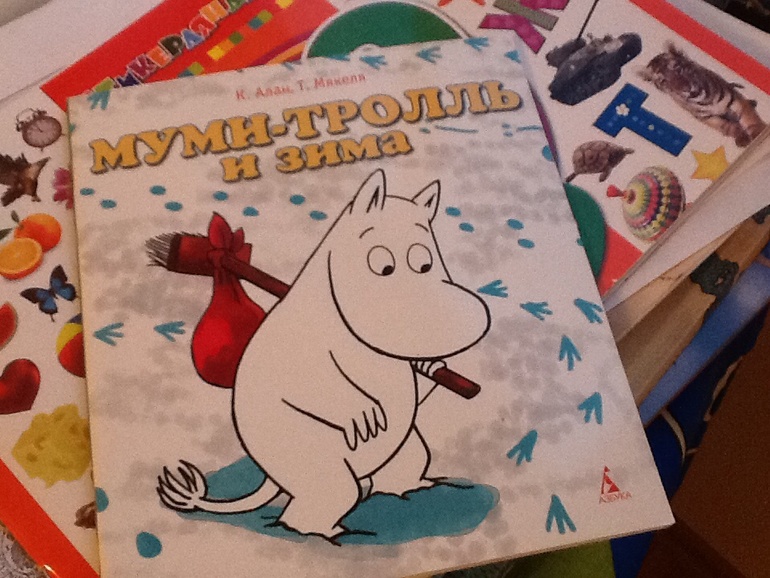 Новогоднее
