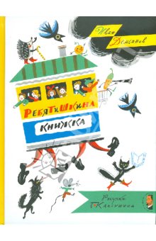Наши книжные