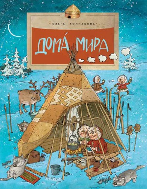 пришли книжки!)