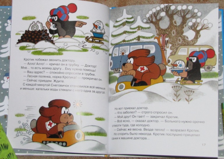 Зимние книги в нашем доме