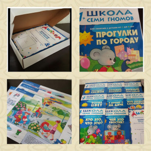 Книги детские