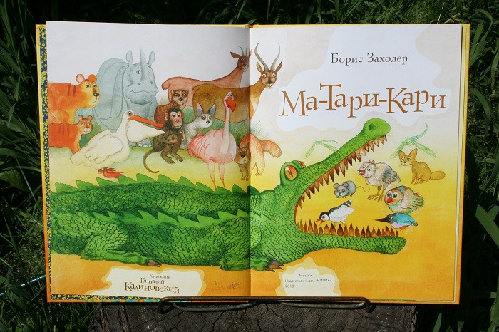Маленький хваст))
