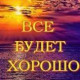 Галина