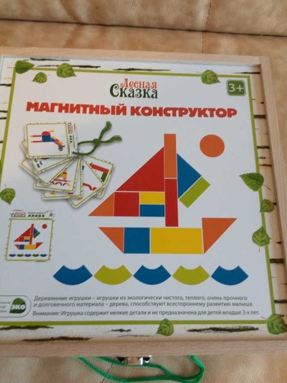Конструкторы