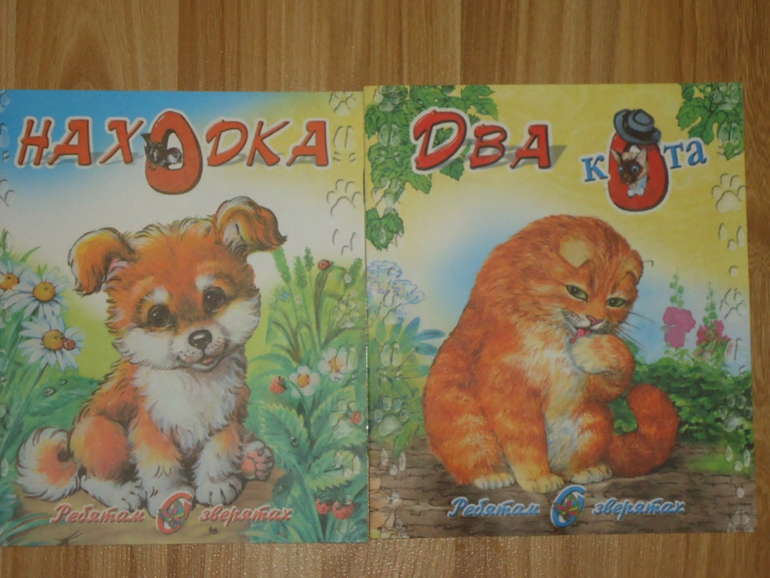 тоненькие