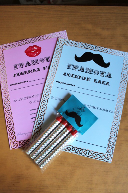 набор на ДР друга)))