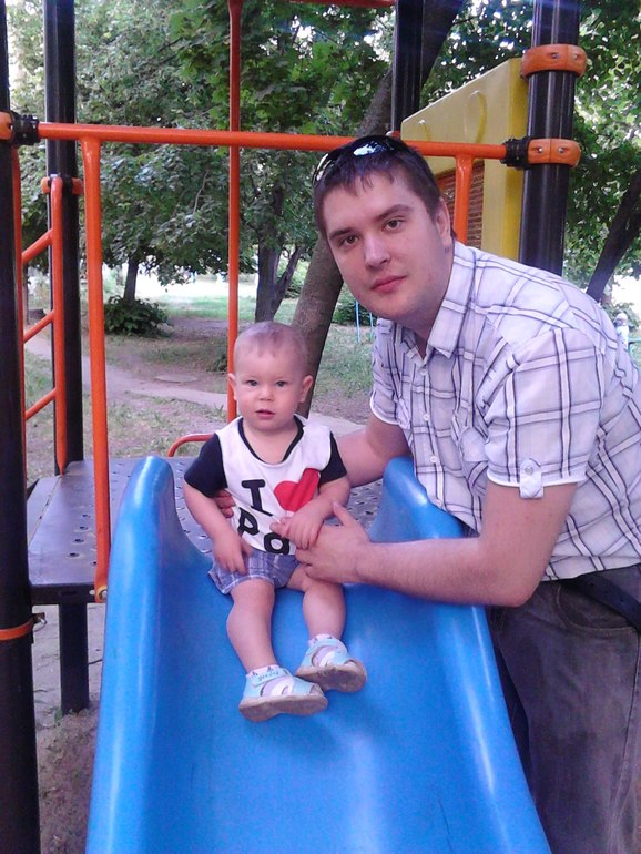 Гуляем с папой