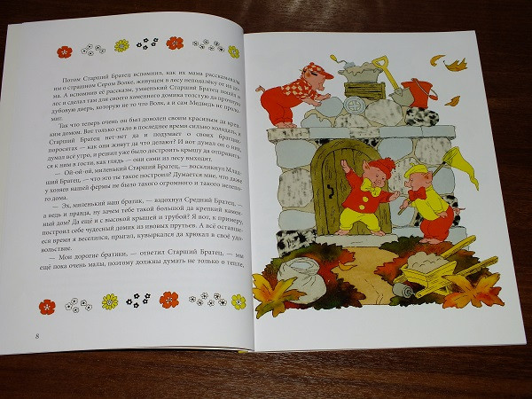 Книги из Фикспрайса