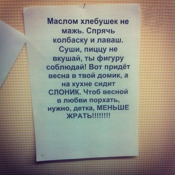 Весна....