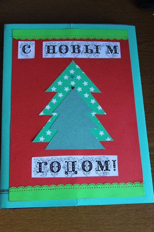 Новогодний лэпбук