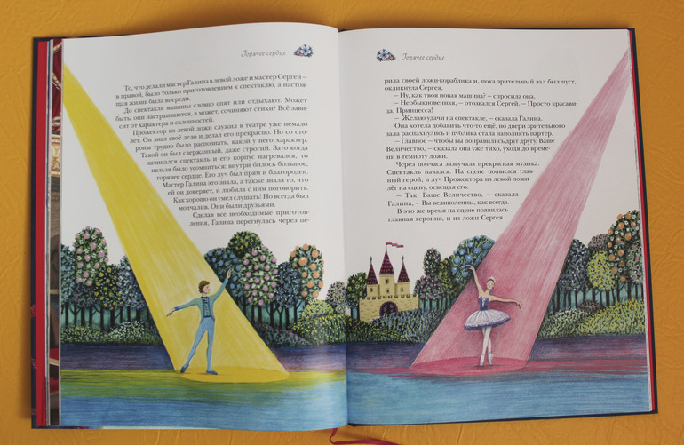 Прекрасные книги о прекрасном )