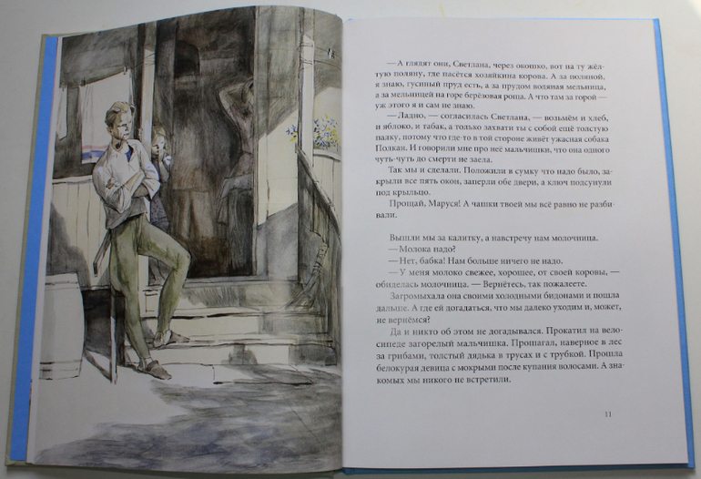 Небольшая стопочка из очередного книжного пополнения