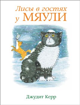 Новинки Издательства Мелик-Пашаев