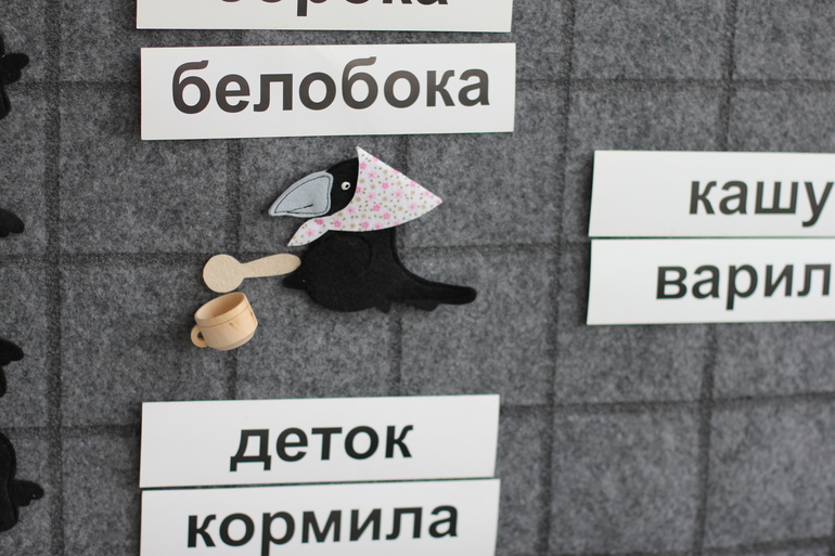 букварь с пеленок