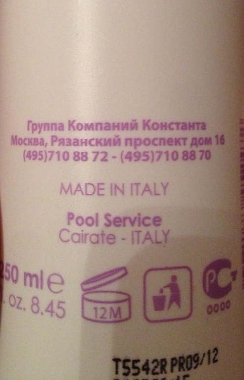 Супер цены на профессиональную косметику.Италия.