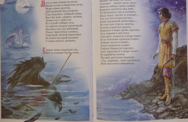 Большие книги сказок!
