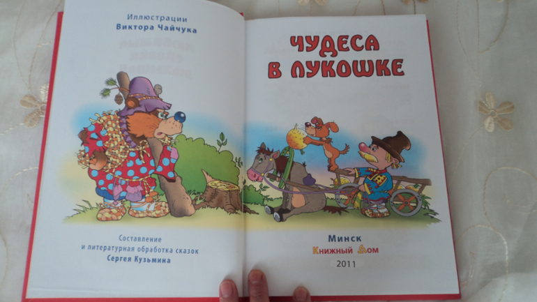 Наши первые книжки.