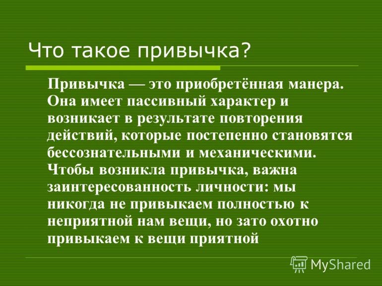 Вторник. 10.06. Еженедельный полет.