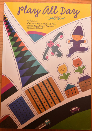 Таро Гоми книга бумажных игр