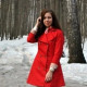 Карина
