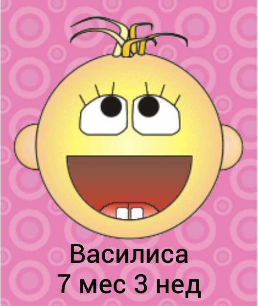восьмого-восемь