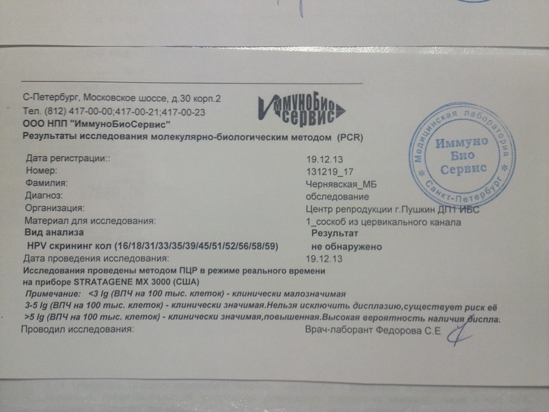 девочки кто нибудь разбирается?