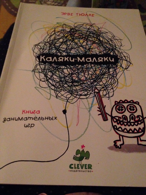 Отчет по калякам малякам))