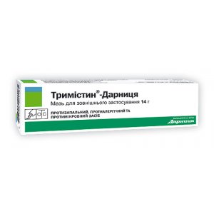 Прыщи, может кому поможет