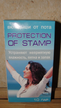 Вкладыши для подмышек от пота