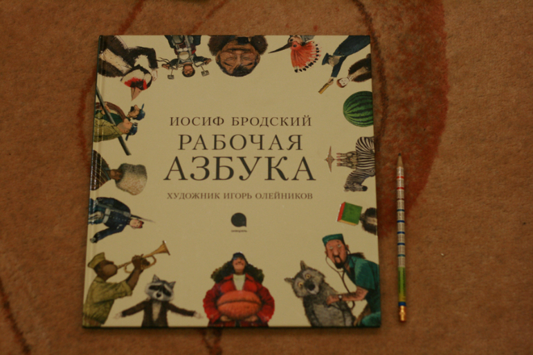 Зимние книги