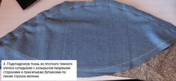 Мастер класс по пошиву козырька на коляску