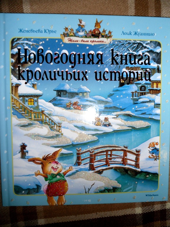 Наши книжные новинки:
