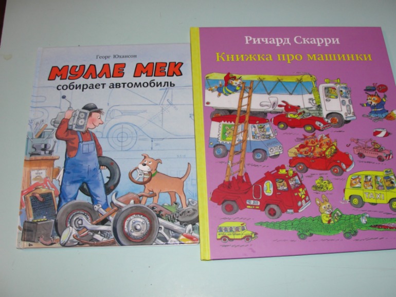 Книжный хваст