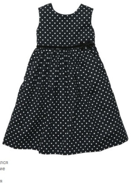 Платья нарядные и повседневные: Gymboree, Carters, Crazy8