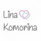 Лина