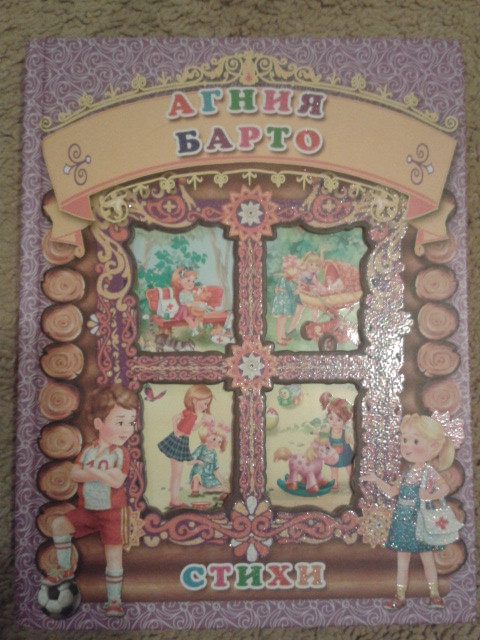 Книжечки Давида!