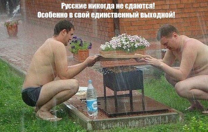 Для поднятия настроения =)))
