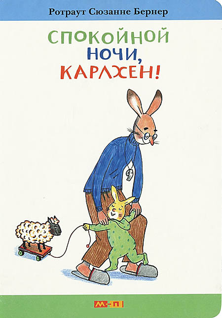 занятия в 1,9 года