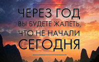 Работа онлайн