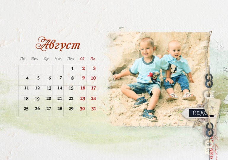 Конфетка 2014