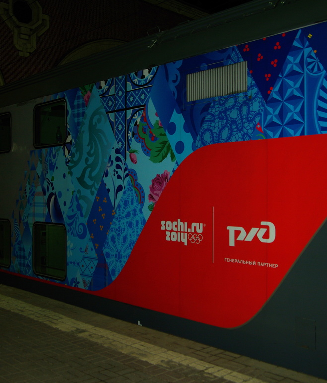 город-герой Новороссийск