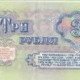 Srul Bondar