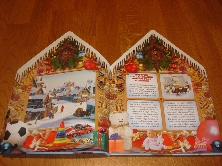 Новогодние книжки от Дишки ;)