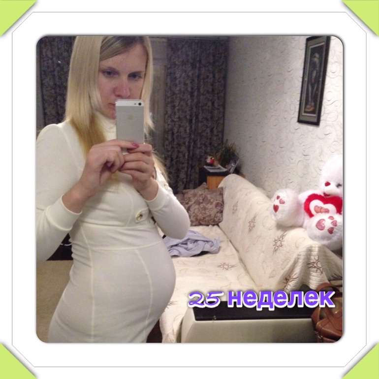26 неделек!
