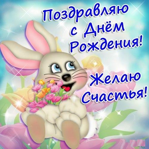 с днем рождения Мариша!!!!!!!!!!!!