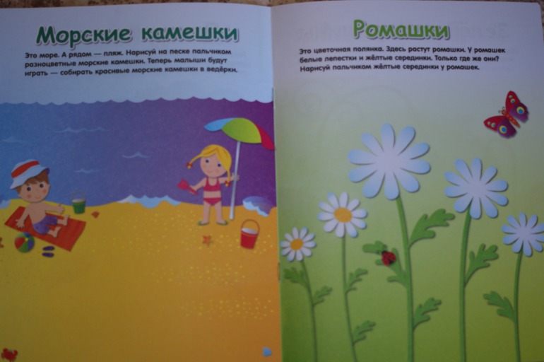 Накупила =)))