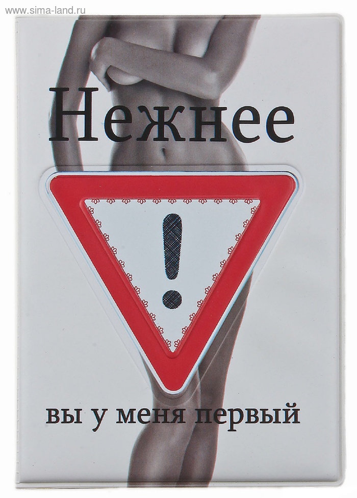 СИМА малком