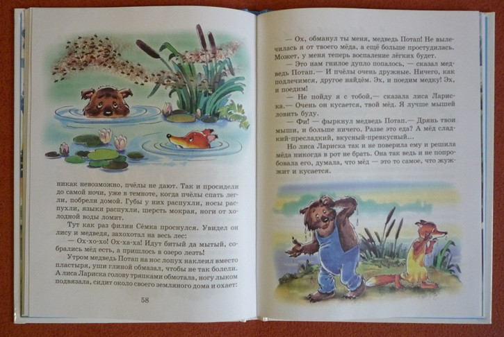 Янины занятия+чтение (30 июня) 4,4 года