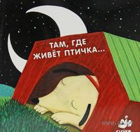 Книги до года