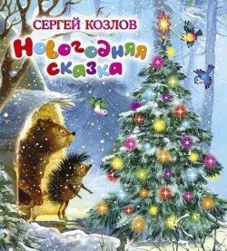 Наше ноябрьское пополнение)